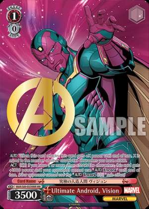 Ultimate Android, Vision