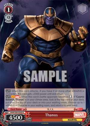 Thanos