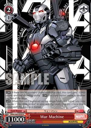 War Machine