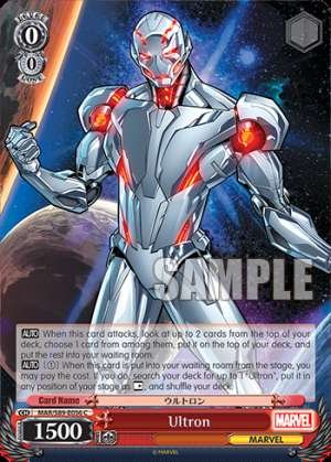 Ultron