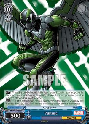 Vulture