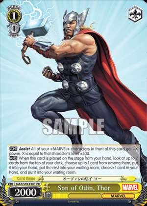 Son of Odin, Thor