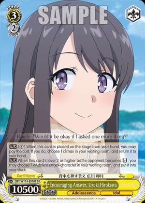 Encouraging Answer, Uzuki Hirokawa
