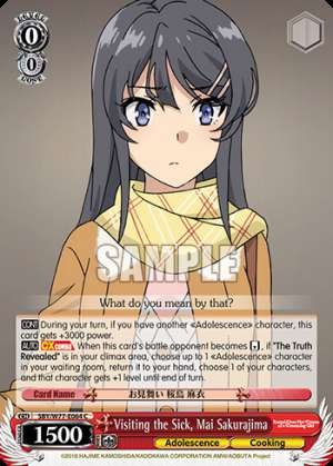 Visiting the Sick, Mai Sakurajima