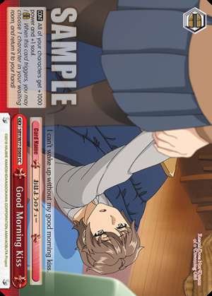 Good Morning Kiss