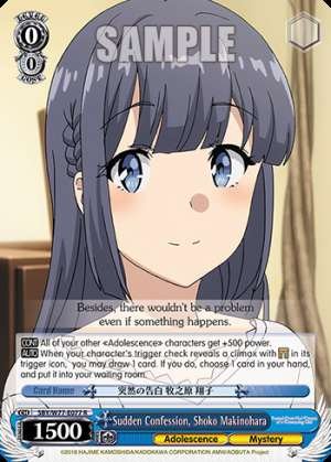Sudden Confession, Shoko Makinohara