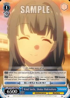 Kind Smile, Shoko Makinohara