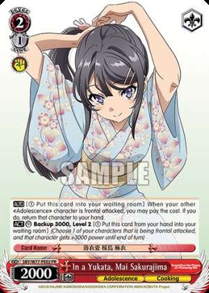 In a Yukata, Mai Sakurajima