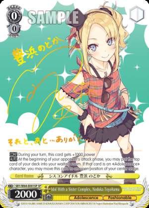Idol With a Sister Complex, Nodoka Toyohama