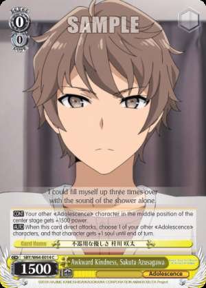 Awkward Kindness, Sakuta Azusagawa