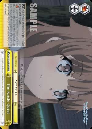 The Kaede Quest
