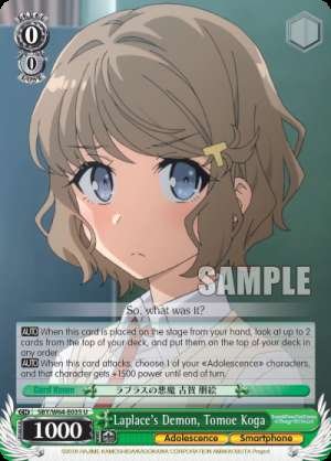 Laplace's Demon, Tomoe Koga