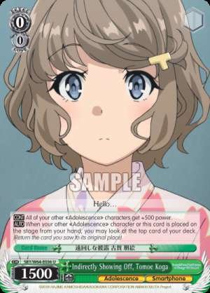 Indirectly Showing Off, Tomoe Koga