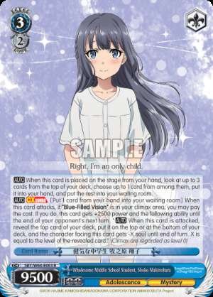 Wholesome Middle School Student, Shoko Makinohara