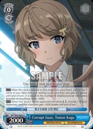 Corrupt Gaze, Tomoe Koga