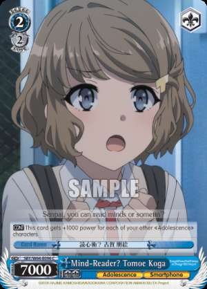 Mind-Reader? Tomoe Koga