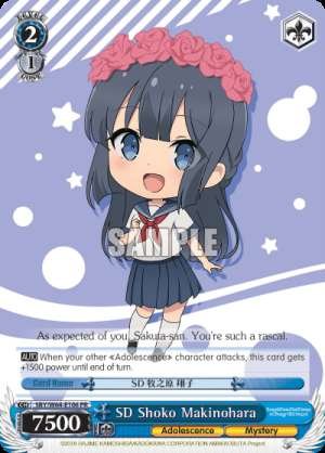 SD Shoko Makinohara