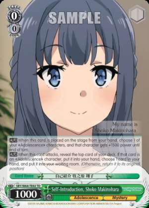 Self-Introduction, Shoko Makinohara