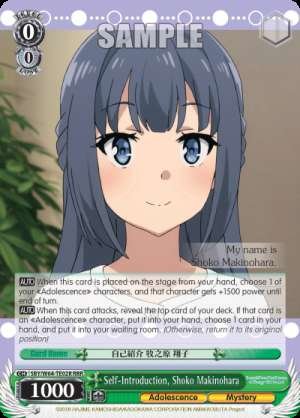 Self-Introduction, Shoko Makinohara