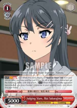 Judging Stare, Mai Sakurajima