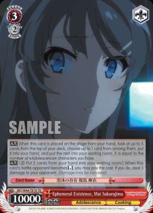 Ephemeral Existence, Mai Sakurajima