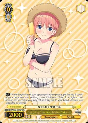 Enjoying Summer, Ichika Nakano