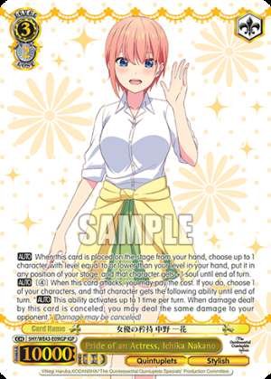 Pride of an Actress, Ichika Nakano