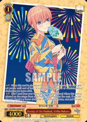 Beauty of the Festival, Ichika Nakano
