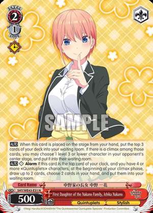 First Daughter of the Nakano Family, Ichika Nakano