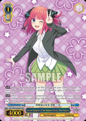 Second Daughter of the Nakano Family, Nino Nakano