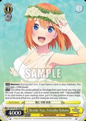 Beside You, Yotsuba Nakano