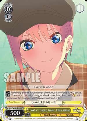 Good at Trapping People, Ichika Nakano