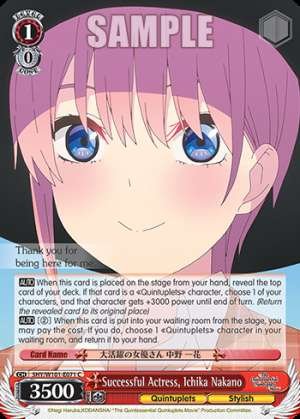 Successful Actress, Ichika Nakano