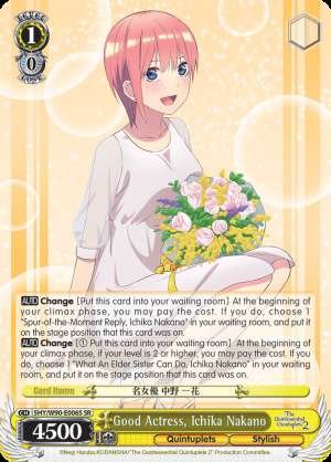 Good Actress, Ichika Nakano