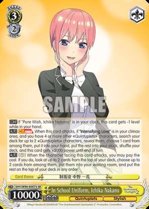 In School Uniform, Ichika Nakano