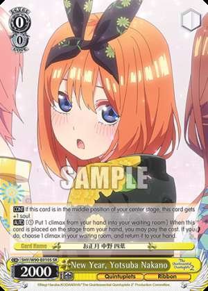 New Year, Yotsuba Nakano