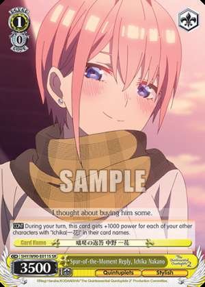 Spur-of-the-Moment Reply, Ichika Nakano