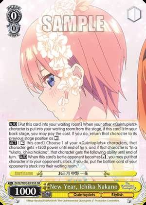 New Year, Ichika Nakano