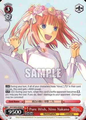 Pure Wish, Nino Nakano