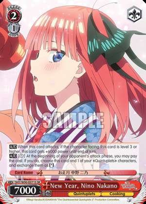 New Year, Nino Nakano