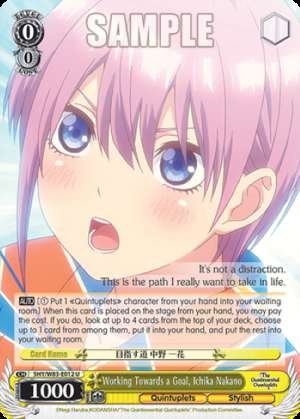 Working Towards a Goal, Ichika Nakano
