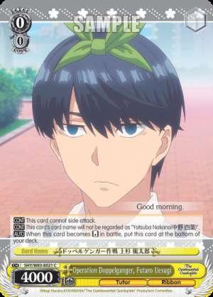 Operation Doppelganger, Futaro Uesugi