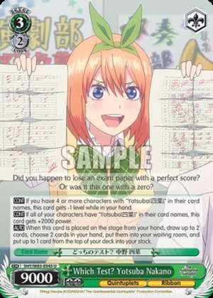 Which Test? Yotsuba Nakano