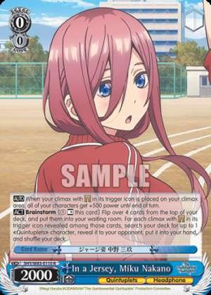 In a Jersey, Miku Nakano