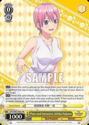 Pure and Innocent, Ichika Nakano