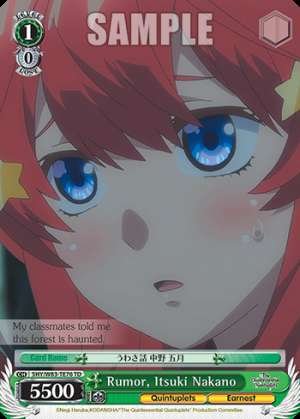 Rumor, Itsuki Nakano