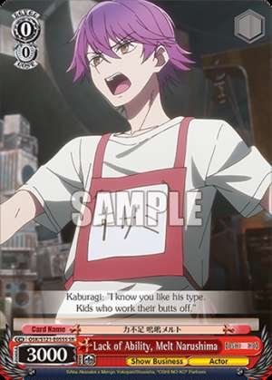 Lack of Ability, Melt Narushima