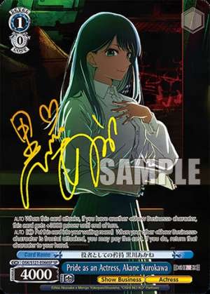 Pride as an Actress, Akane Kurokawa