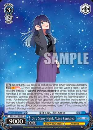 On a Starry Night, Akane Kurokawa