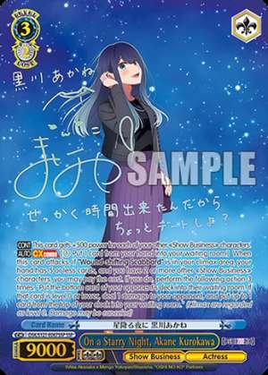 On a Starry Night, Akane Kurokawa